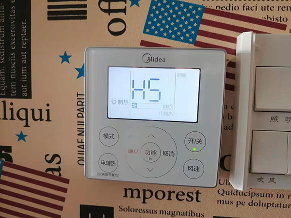 阳江美的空调维修