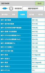 阳江中央空调维修电话是多少