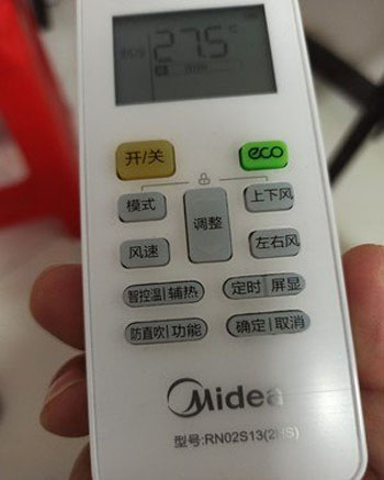 阳江空调遥控器打不开